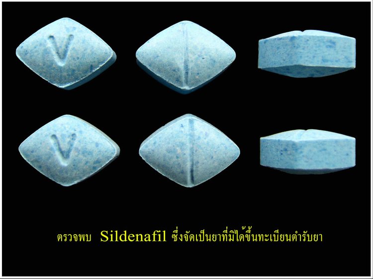 250 mg viagra